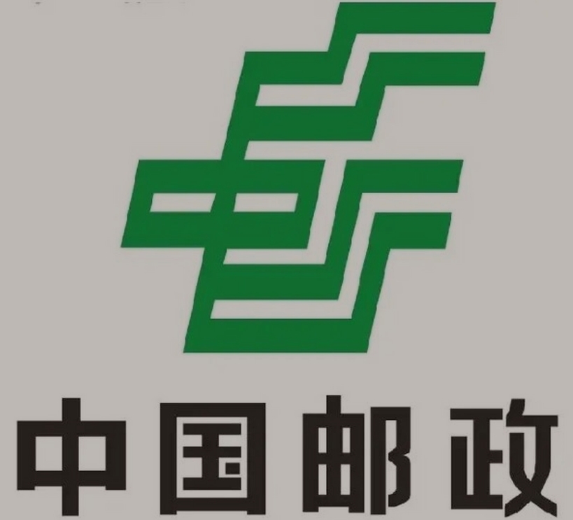 海南藏族邮政ems快递