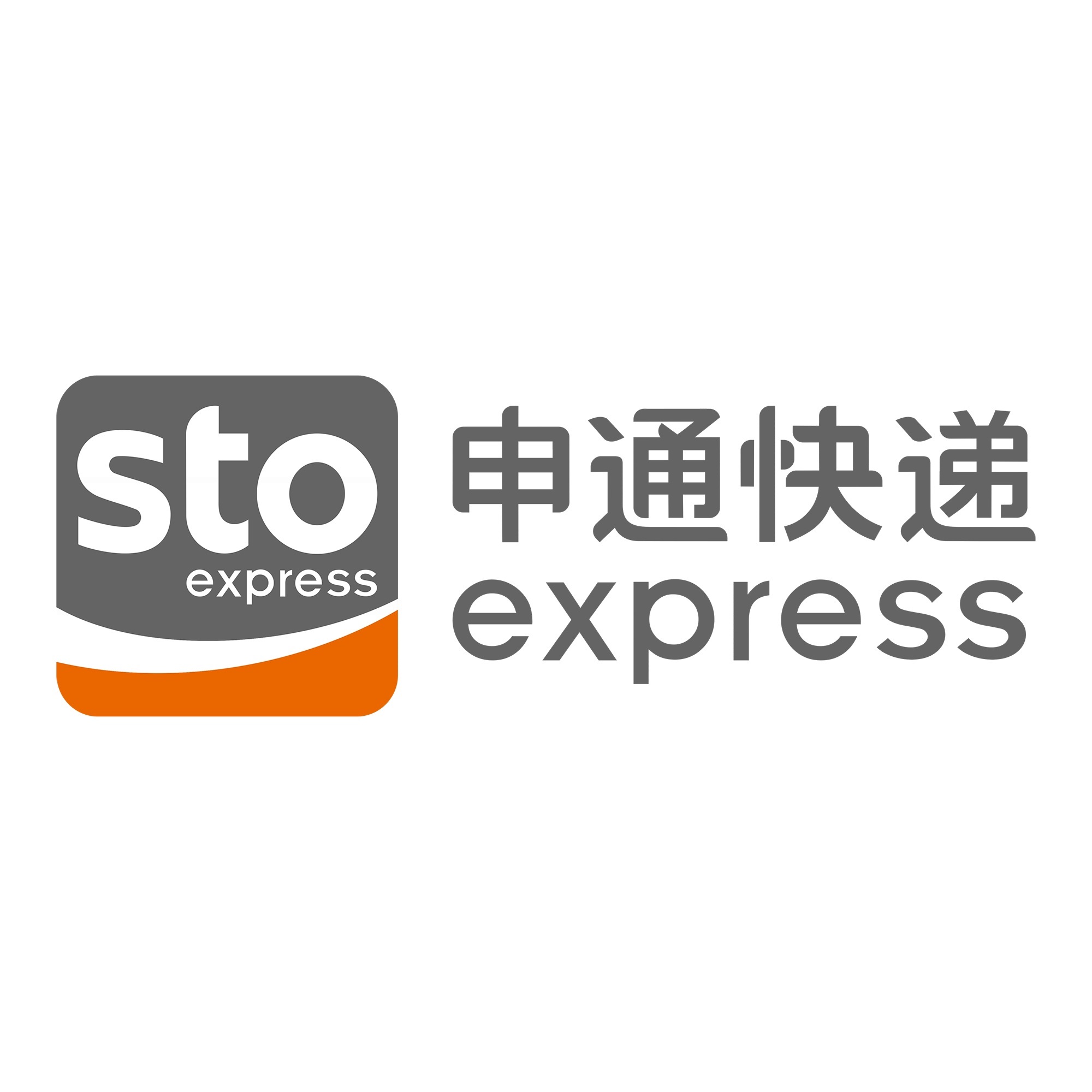 海南藏族申通快递