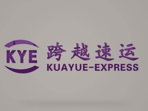 海南藏族跨越快递