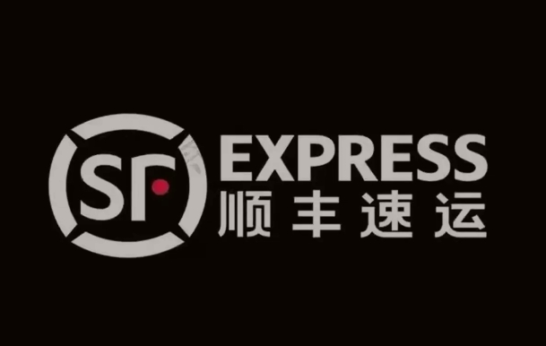 海南藏族顺丰快递