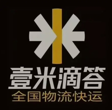 海南藏族壹米滴答
